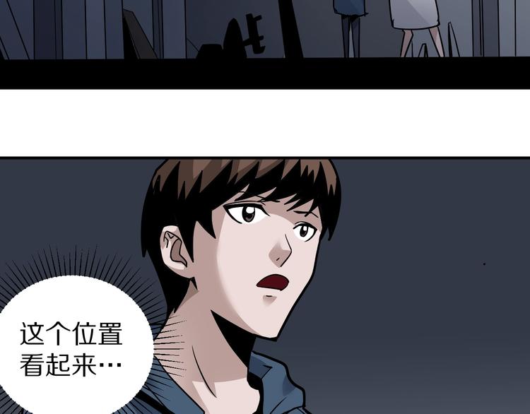 好奇怪韩漫全集-第117话  地下室 13无删减无遮挡章节图片 