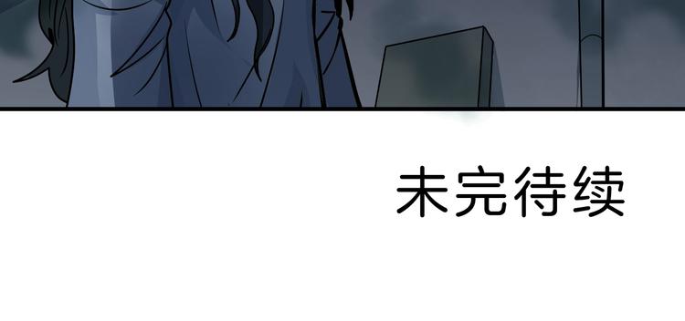 好奇怪韩漫全集-第117话  地下室 13无删减无遮挡章节图片 