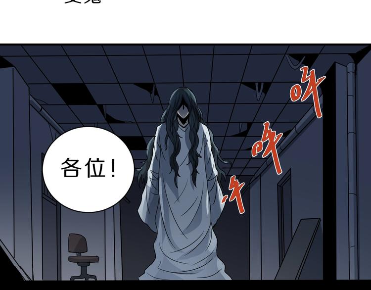 好奇怪韩漫全集-第117话  地下室 13无删减无遮挡章节图片 