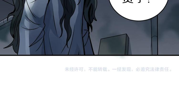 好奇怪韩漫全集-第117话  地下室 13无删减无遮挡章节图片 