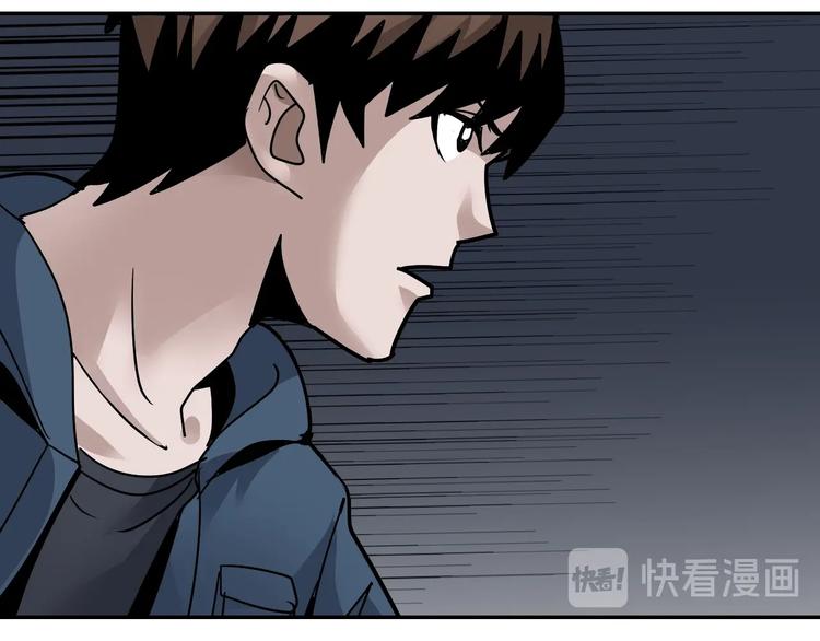 好奇怪韩漫全集-第118话  地下室14无删减无遮挡章节图片 