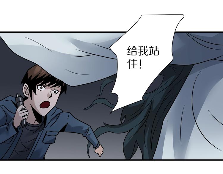 好奇怪韩漫全集-第118话  地下室14无删减无遮挡章节图片 