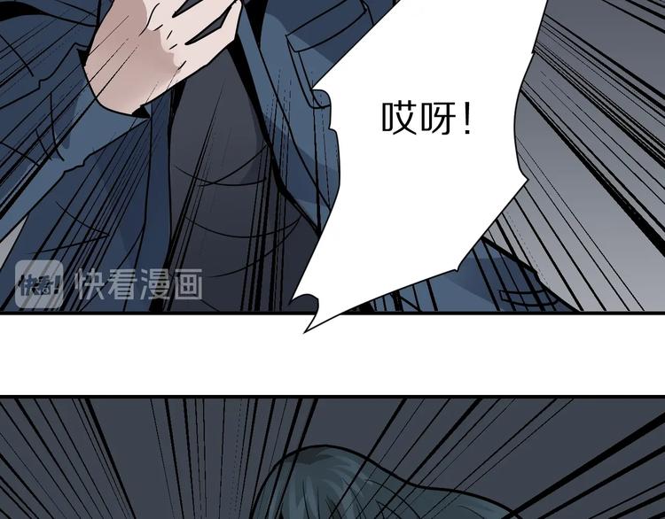 好奇怪韩漫全集-第118话  地下室14无删减无遮挡章节图片 