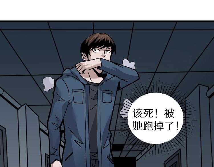 好奇怪韩漫全集-第118话  地下室14无删减无遮挡章节图片 