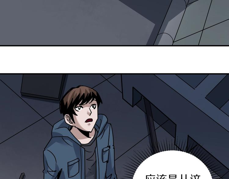 好奇怪韩漫全集-第118话  地下室14无删减无遮挡章节图片 