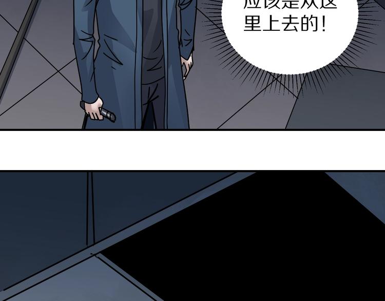 好奇怪韩漫全集-第118话  地下室14无删减无遮挡章节图片 