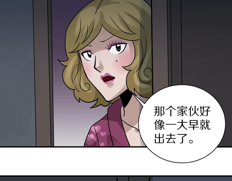 好奇怪韩漫全集-第118话  地下室14无删减无遮挡章节图片 