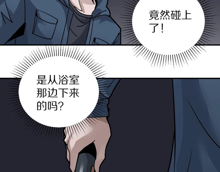 好奇怪韩漫全集-第118话  地下室14无删减无遮挡章节图片 