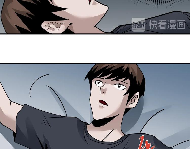 好奇怪韩漫全集-第118话  地下室14无删减无遮挡章节图片 