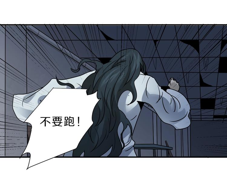 好奇怪韩漫全集-第118话  地下室14无删减无遮挡章节图片 