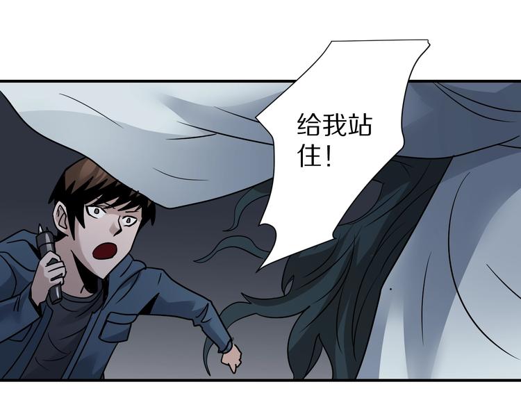 好奇怪韩漫全集-第118话  地下室14无删减无遮挡章节图片 