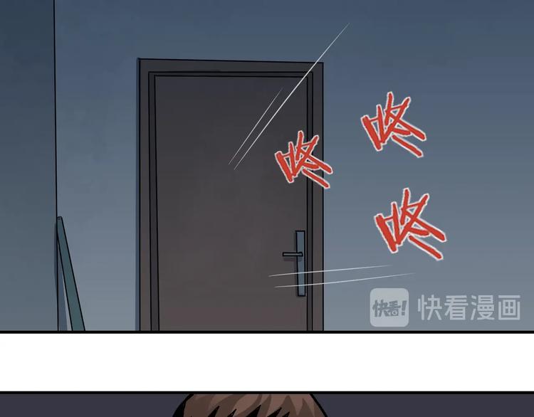 好奇怪韩漫全集-第119话  地下室15无删减无遮挡章节图片 