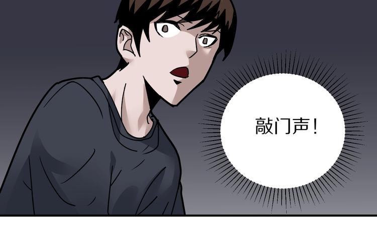 好奇怪韩漫全集-第119话  地下室15无删减无遮挡章节图片 