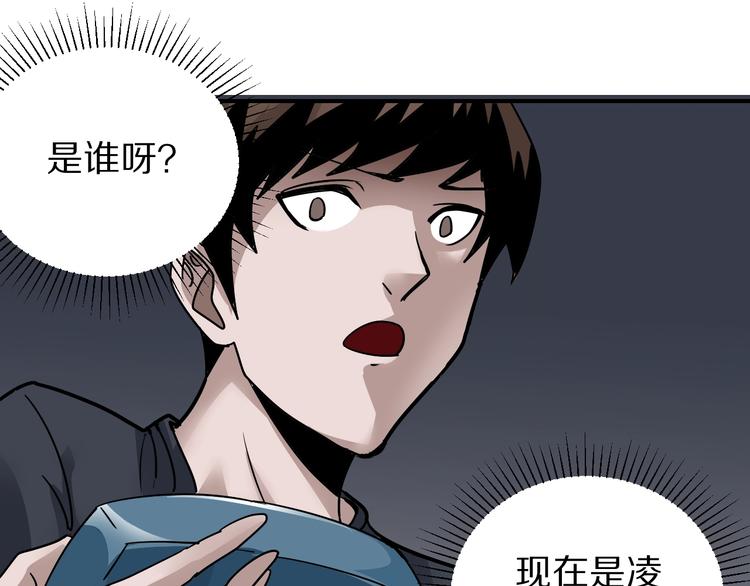 好奇怪韩漫全集-第119话  地下室15无删减无遮挡章节图片 