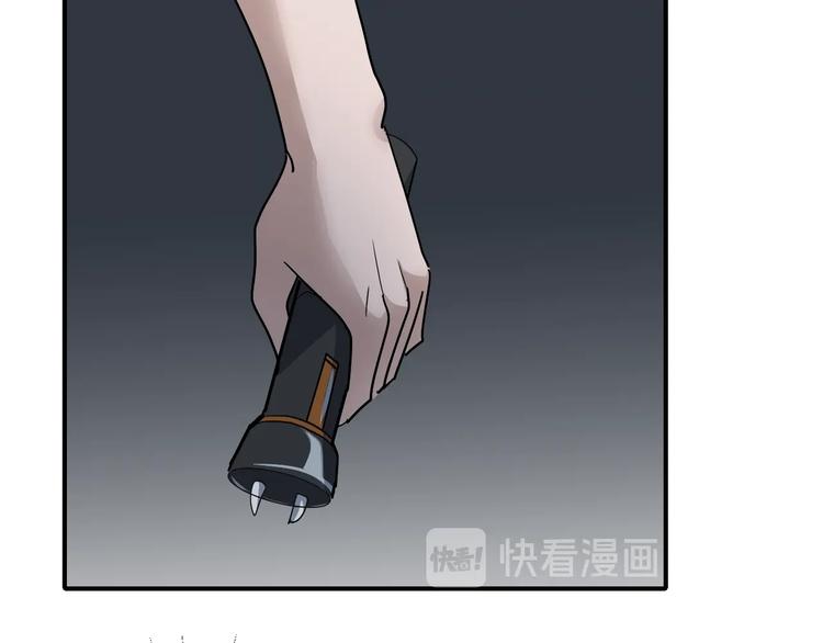 好奇怪韩漫全集-第119话  地下室15无删减无遮挡章节图片 