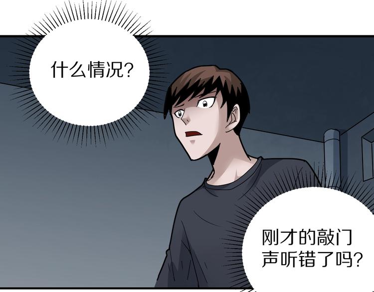 好奇怪韩漫全集-第119话  地下室15无删减无遮挡章节图片 