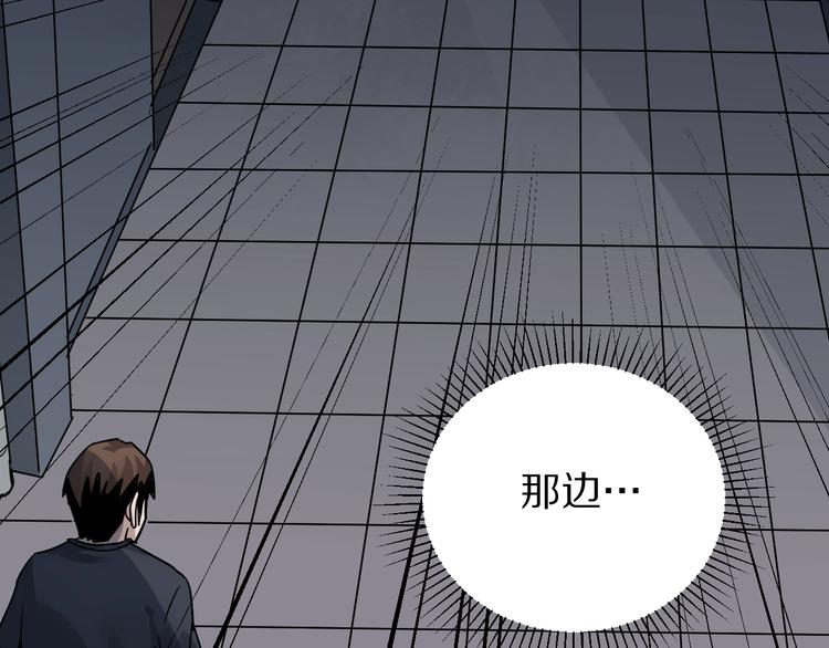 好奇怪韩漫全集-第119话  地下室15无删减无遮挡章节图片 