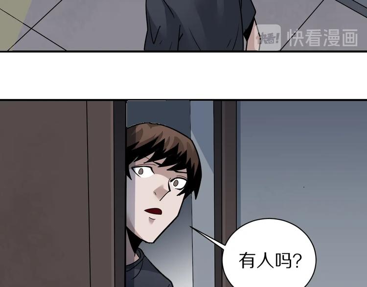 好奇怪韩漫全集-第119话  地下室15无删减无遮挡章节图片 