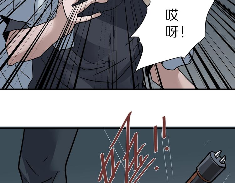 好奇怪韩漫全集-第119话  地下室15无删减无遮挡章节图片 
