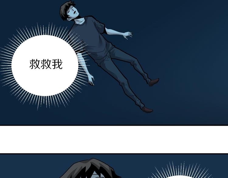 好奇怪韩漫全集-第119话  地下室15无删减无遮挡章节图片 
