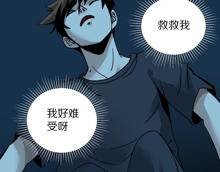 好奇怪韩漫全集-第119话  地下室15无删减无遮挡章节图片 