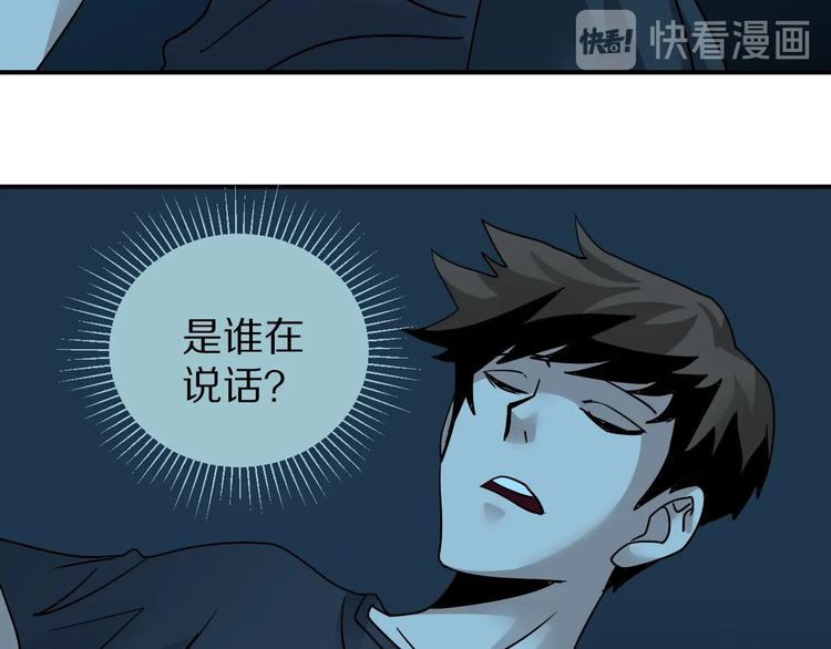 好奇怪韩漫全集-第119话  地下室15无删减无遮挡章节图片 