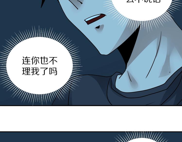 好奇怪韩漫全集-第119话  地下室15无删减无遮挡章节图片 