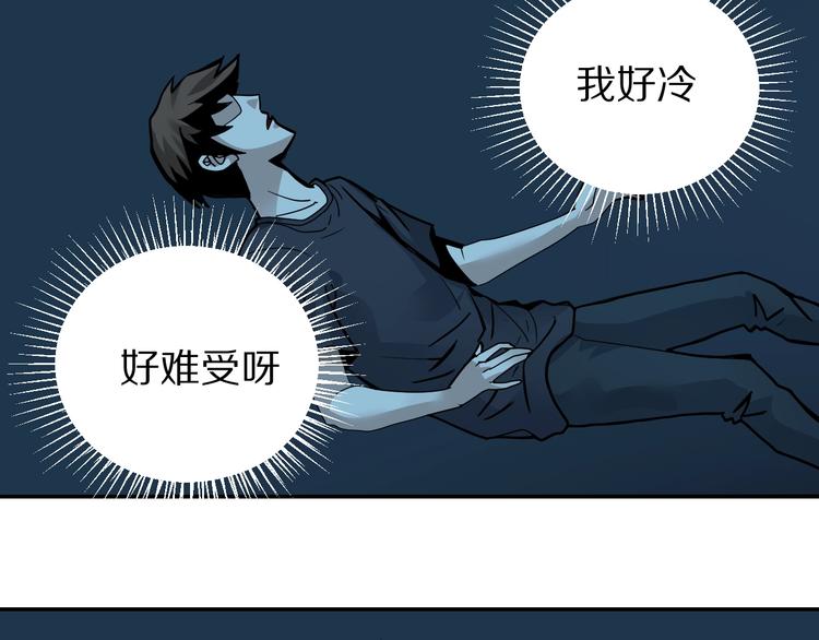 好奇怪韩漫全集-第119话  地下室15无删减无遮挡章节图片 