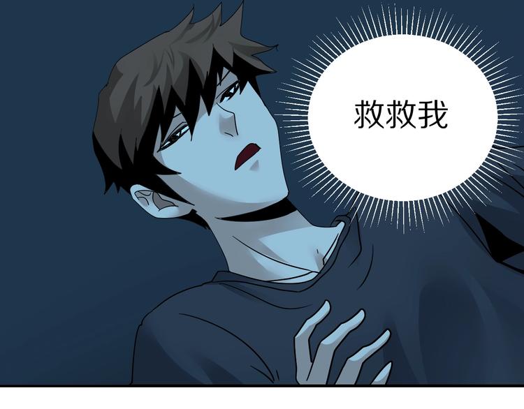 好奇怪韩漫全集-第119话  地下室15无删减无遮挡章节图片 