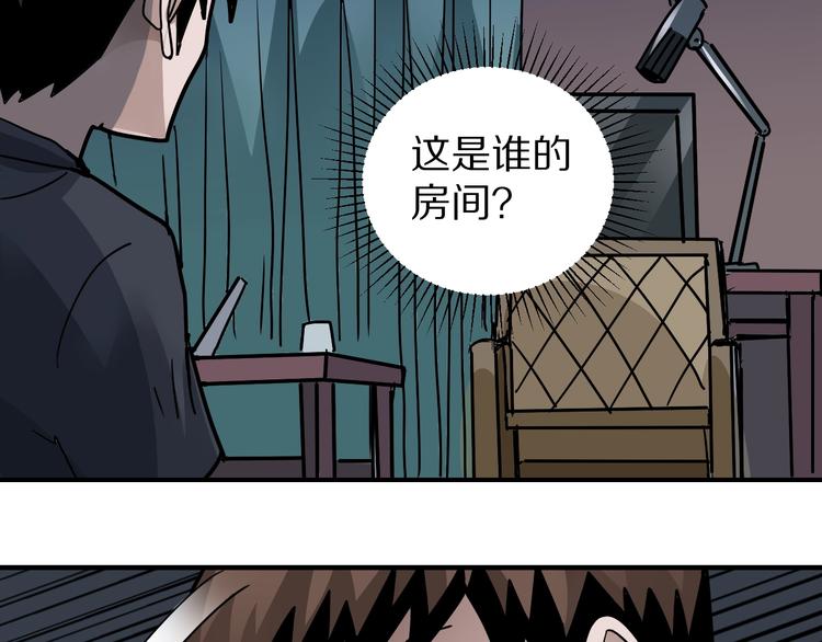 好奇怪韩漫全集-第119话  地下室15无删减无遮挡章节图片 