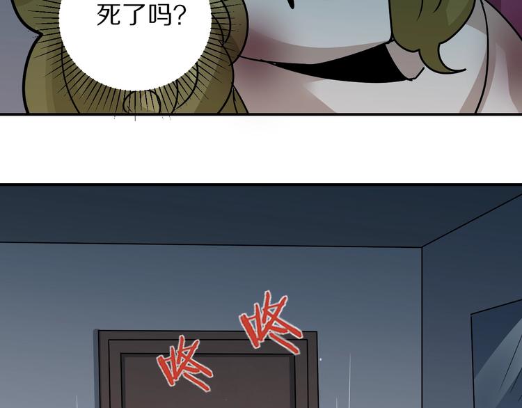 好奇怪韩漫全集-第119话  地下室15无删减无遮挡章节图片 