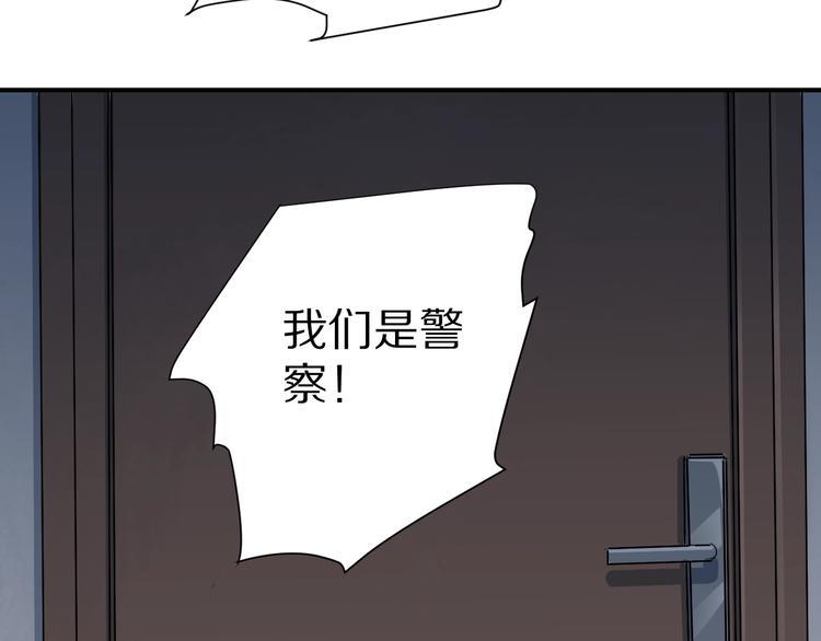 好奇怪韩漫全集-第119话  地下室15无删减无遮挡章节图片 