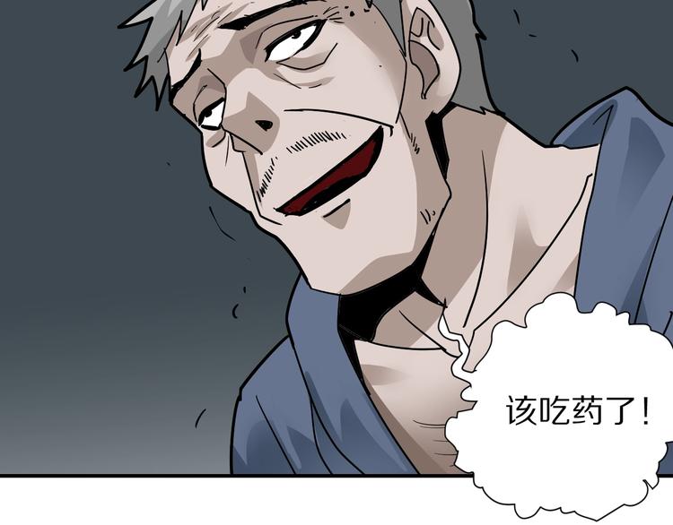 好奇怪韩漫全集-第119话  地下室15无删减无遮挡章节图片 