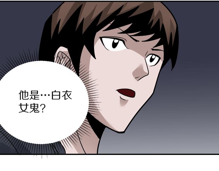 好奇怪韩漫全集-第119话  地下室15无删减无遮挡章节图片 