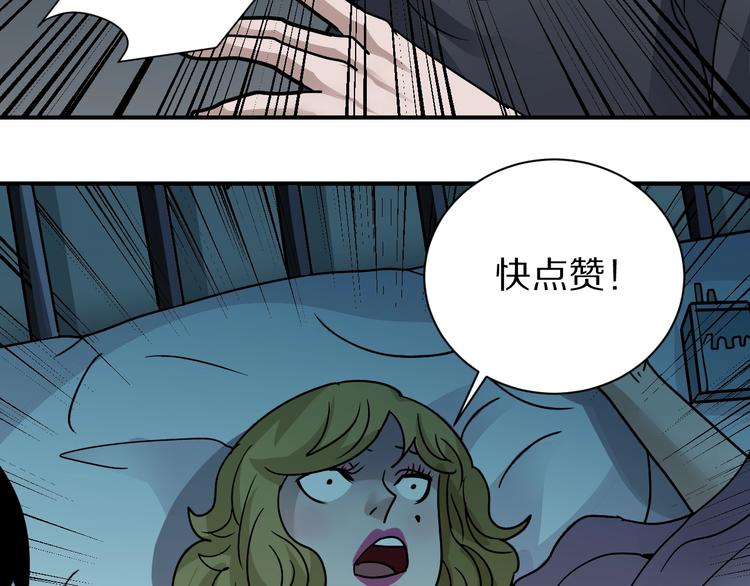 好奇怪韩漫全集-第119话  地下室15无删减无遮挡章节图片 