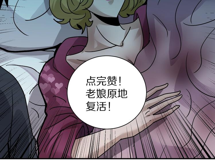好奇怪韩漫全集-第119话  地下室15无删减无遮挡章节图片 