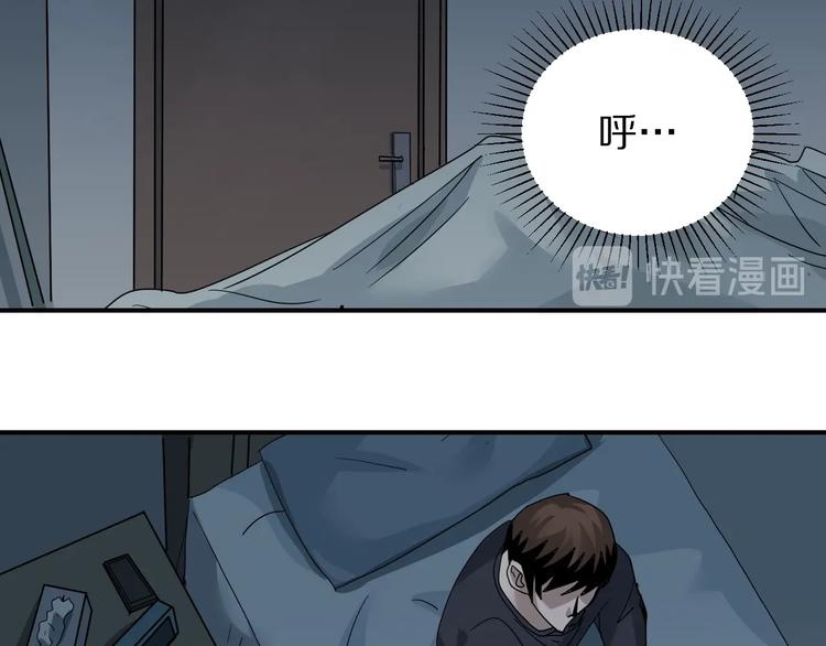 好奇怪韩漫全集-第119话  地下室15无删减无遮挡章节图片 