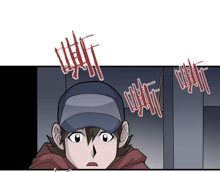 好奇怪韩漫全集-第13话 藏宝图之软禁无删减无遮挡章节图片 