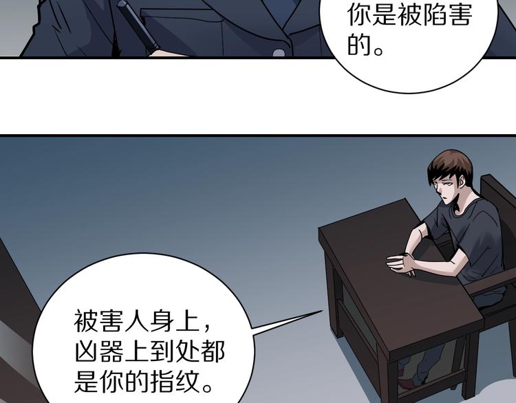 好奇怪韩漫全集-第120话  地下室16无删减无遮挡章节图片 