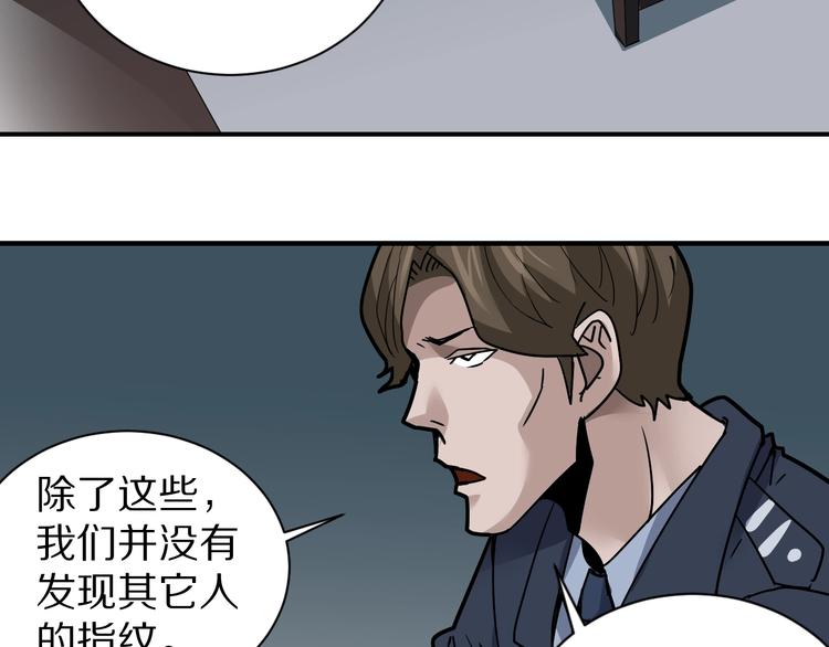 好奇怪韩漫全集-第120话  地下室16无删减无遮挡章节图片 