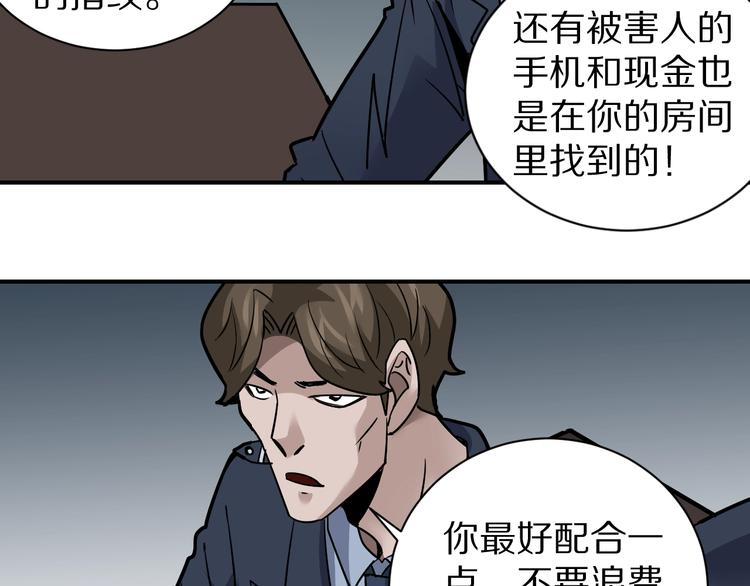 好奇怪韩漫全集-第120话  地下室16无删减无遮挡章节图片 
