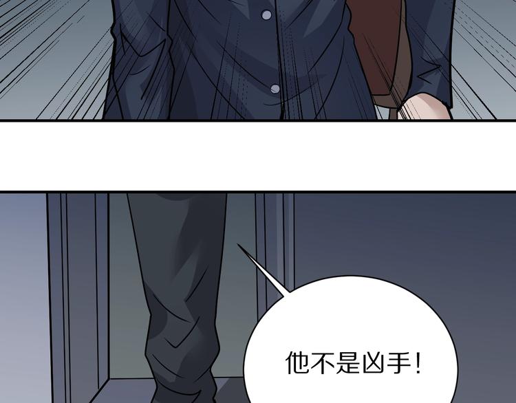 好奇怪韩漫全集-第120话  地下室16无删减无遮挡章节图片 