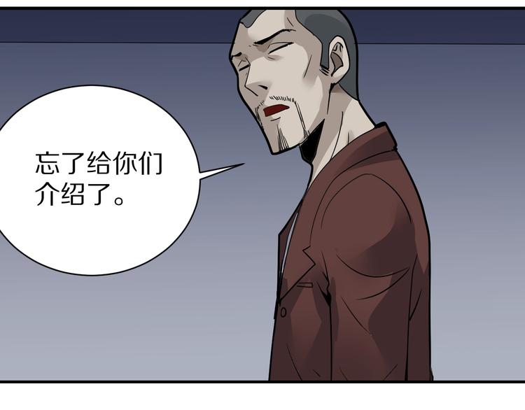 好奇怪韩漫全集-第120话  地下室16无删减无遮挡章节图片 