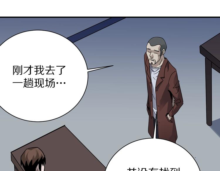 好奇怪韩漫全集-第120话  地下室16无删减无遮挡章节图片 