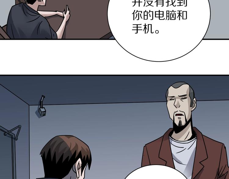 好奇怪韩漫全集-第120话  地下室16无删减无遮挡章节图片 