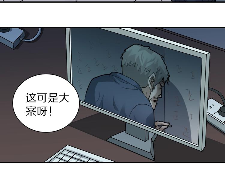 好奇怪韩漫全集-第120话  地下室16无删减无遮挡章节图片 