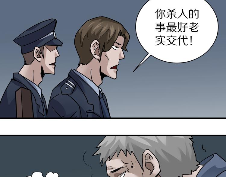 好奇怪韩漫全集-第120话  地下室16无删减无遮挡章节图片 