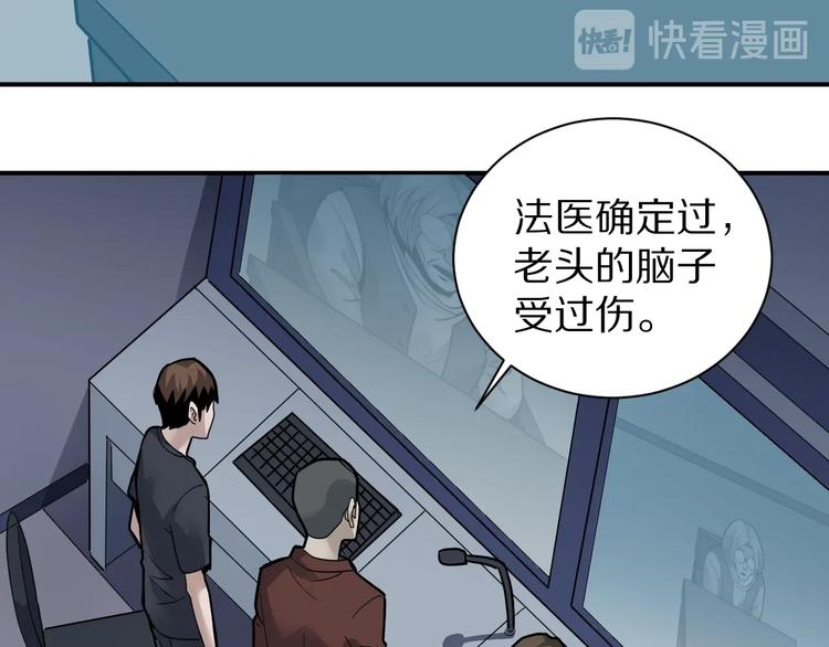 好奇怪韩漫全集-第120话  地下室16无删减无遮挡章节图片 