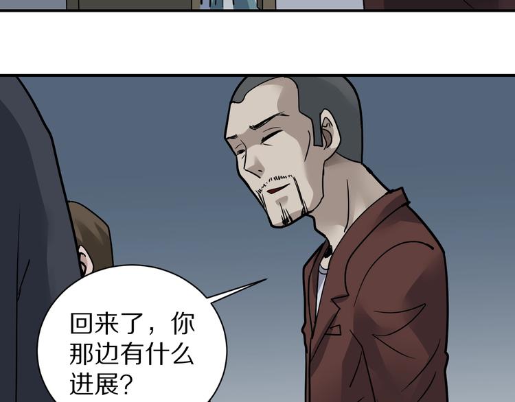 好奇怪韩漫全集-第120话  地下室16无删减无遮挡章节图片 