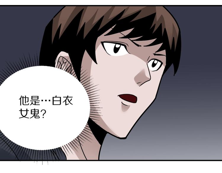 好奇怪韩漫全集-第120话  地下室16无删减无遮挡章节图片 